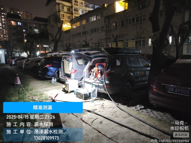 消防水管漏水检测维修公司电话-龙圩上门